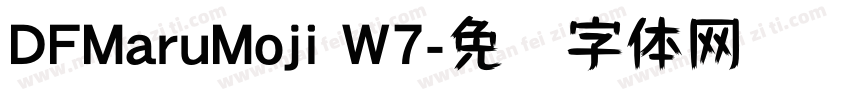DFMaruMoji W7字体转换